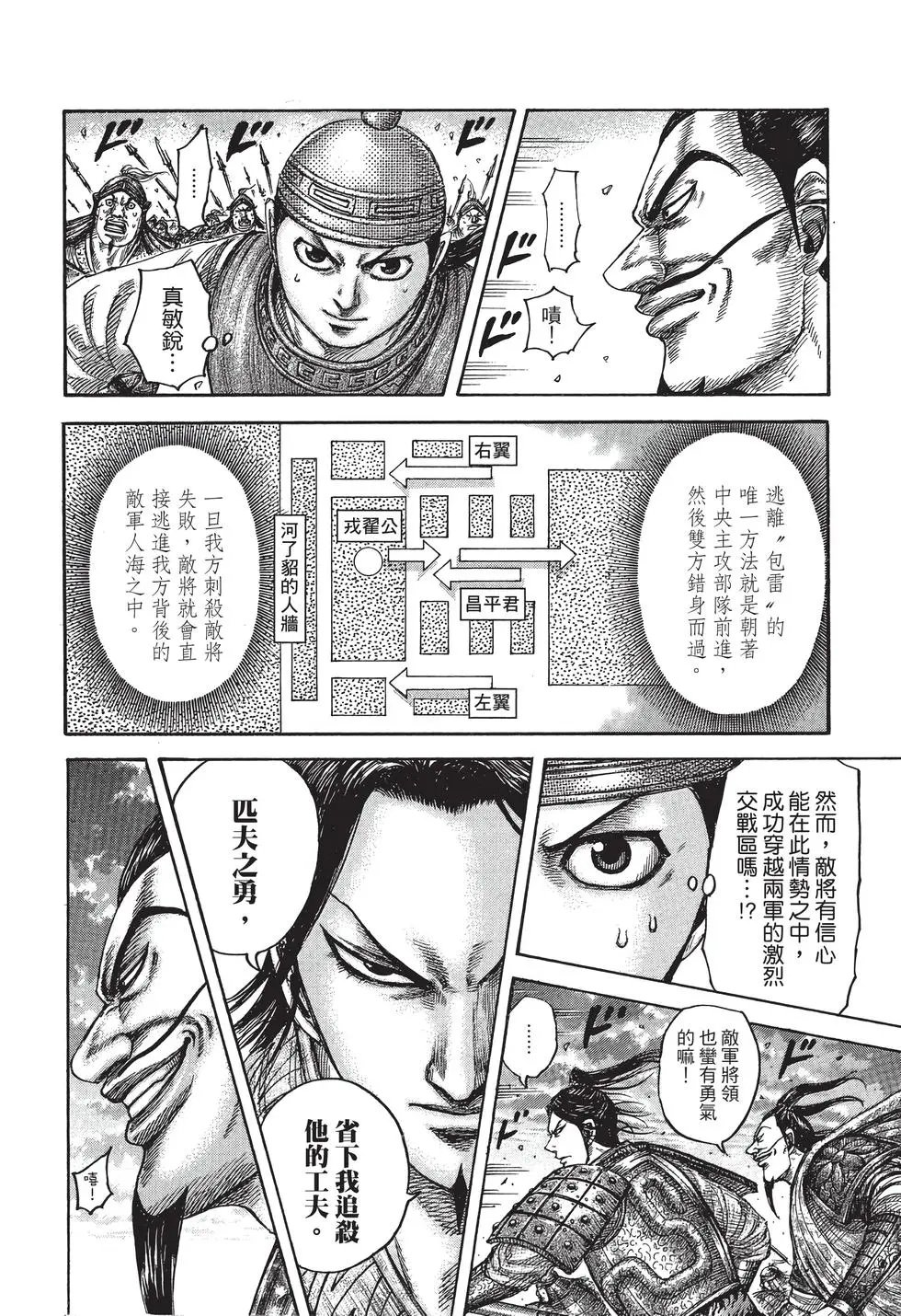 第40卷