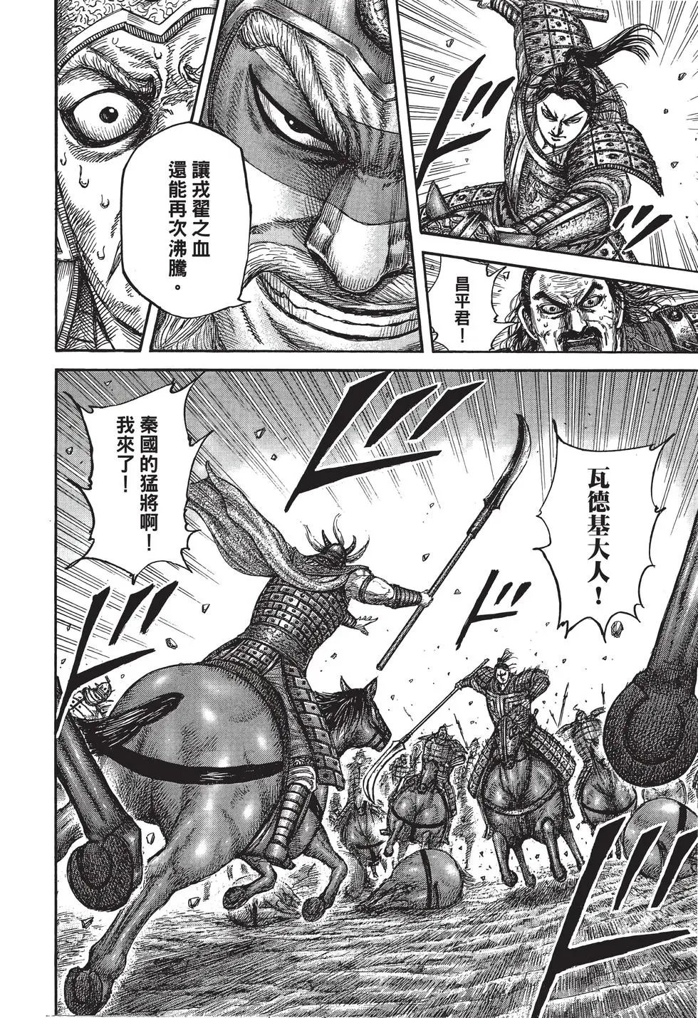 第40卷