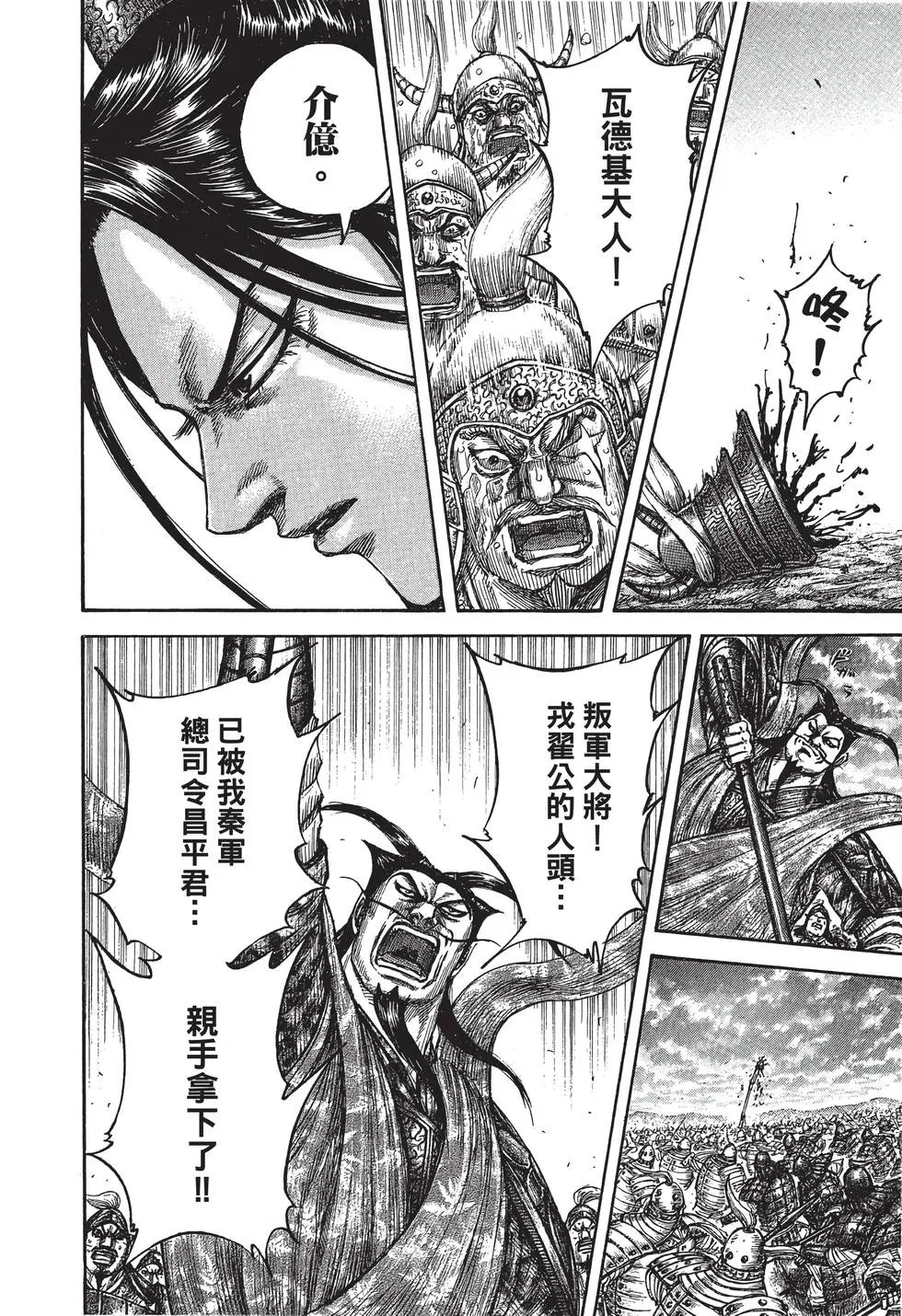 第40卷