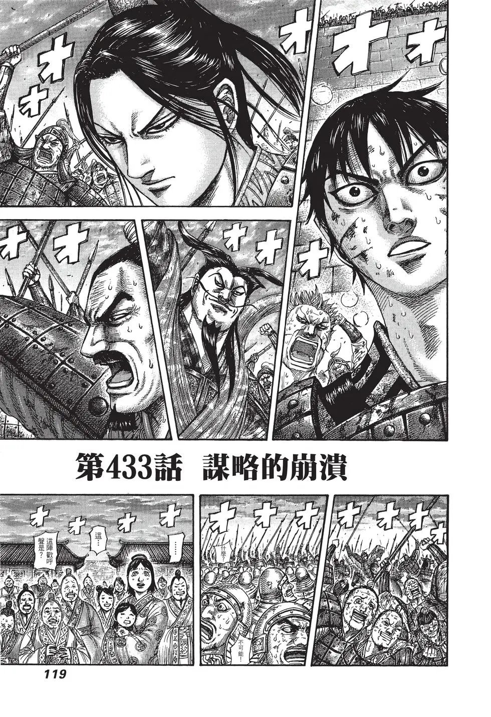 第40卷