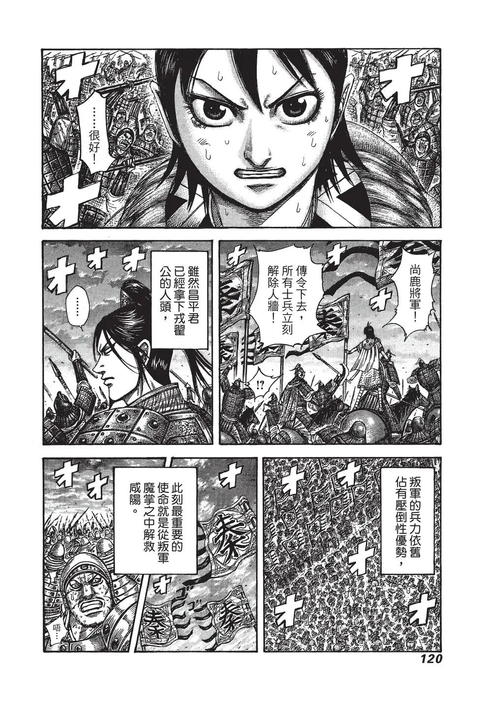第40卷