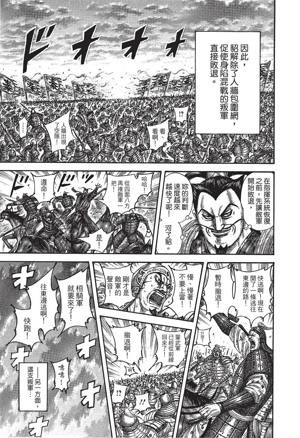 第40卷
