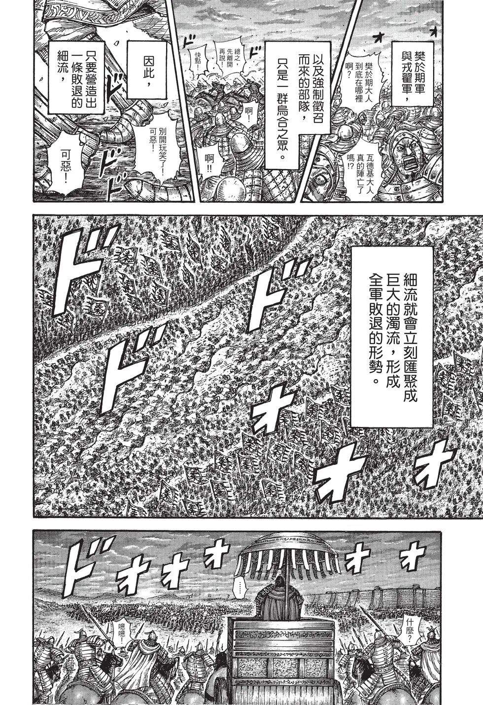 第40卷