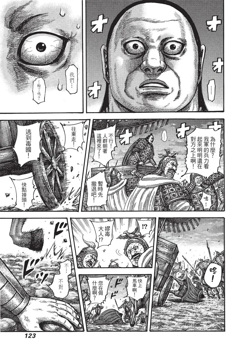 第40卷