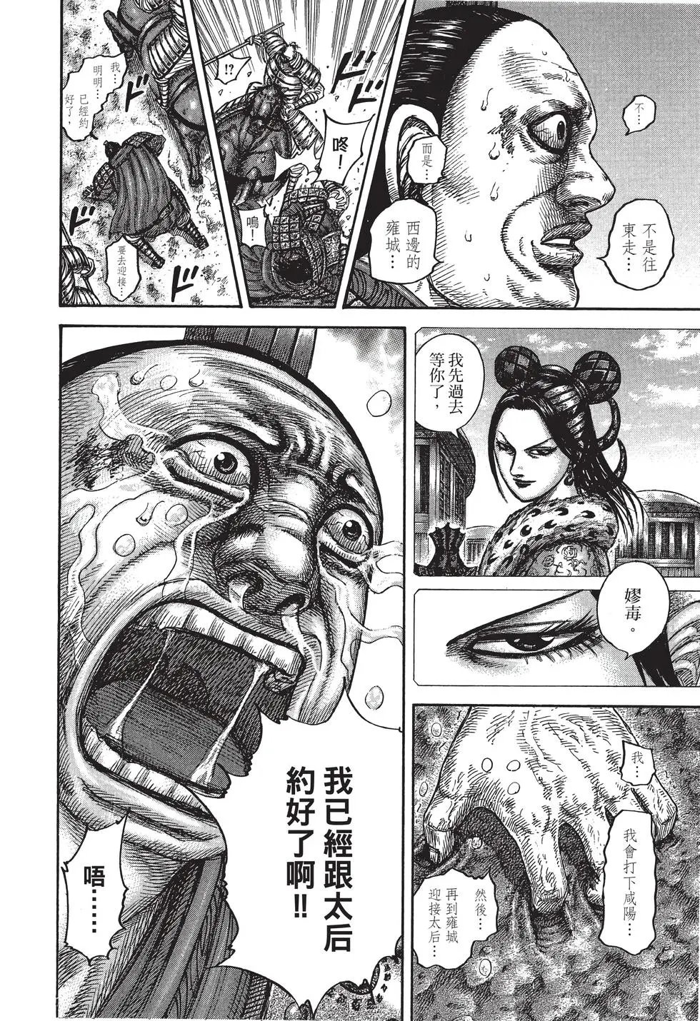 第40卷