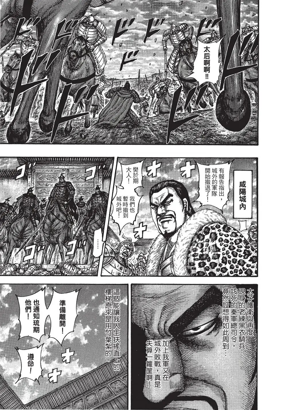 第40卷