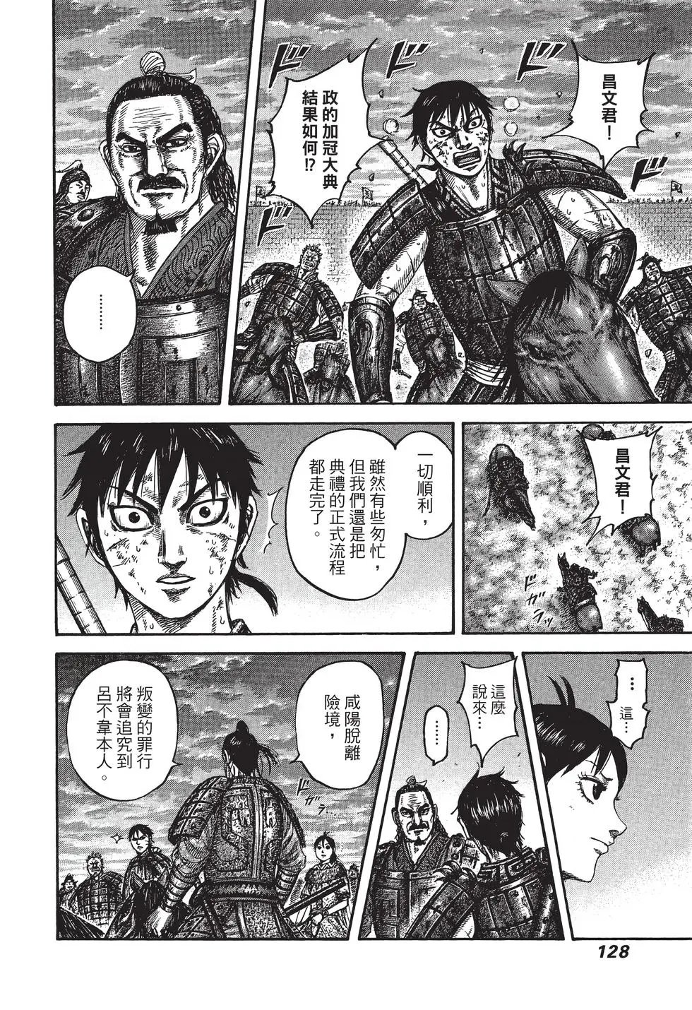 第40卷