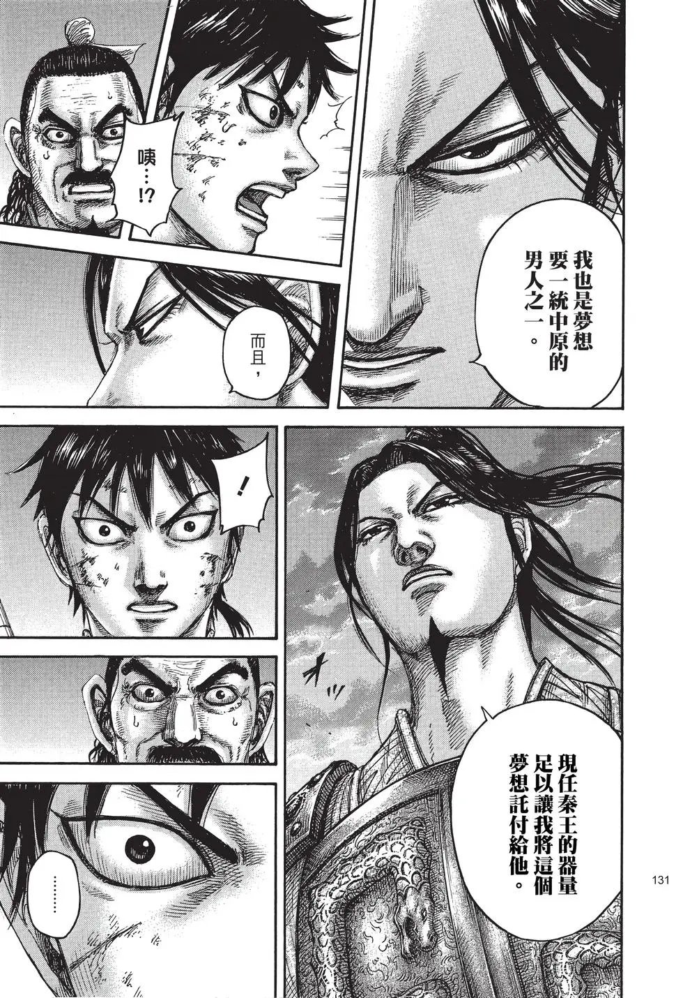 第40卷