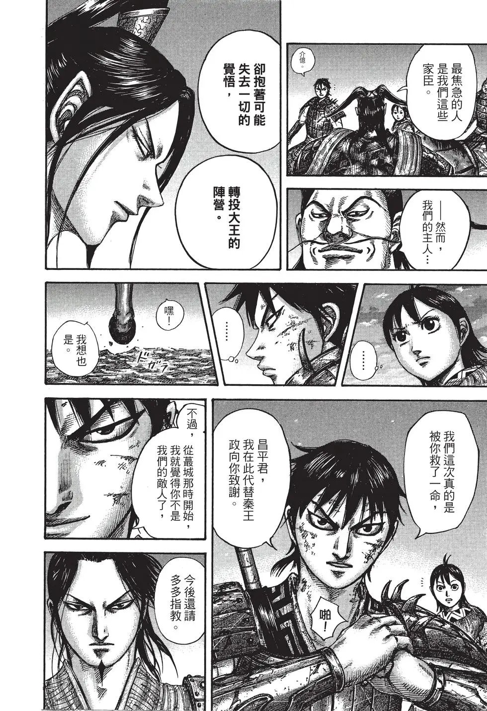 第40卷