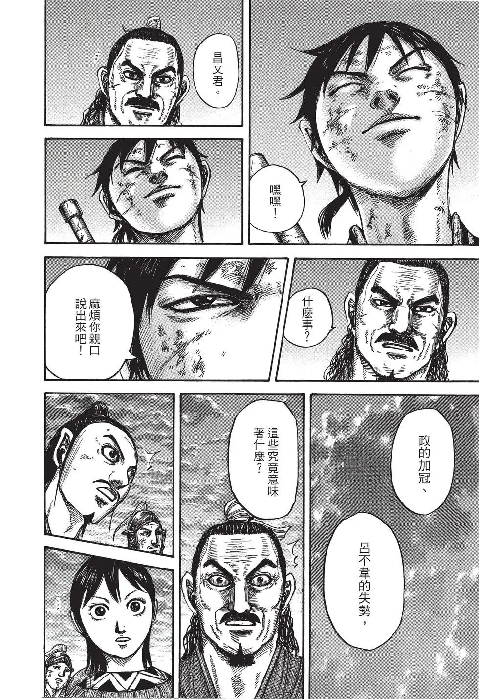 第40卷