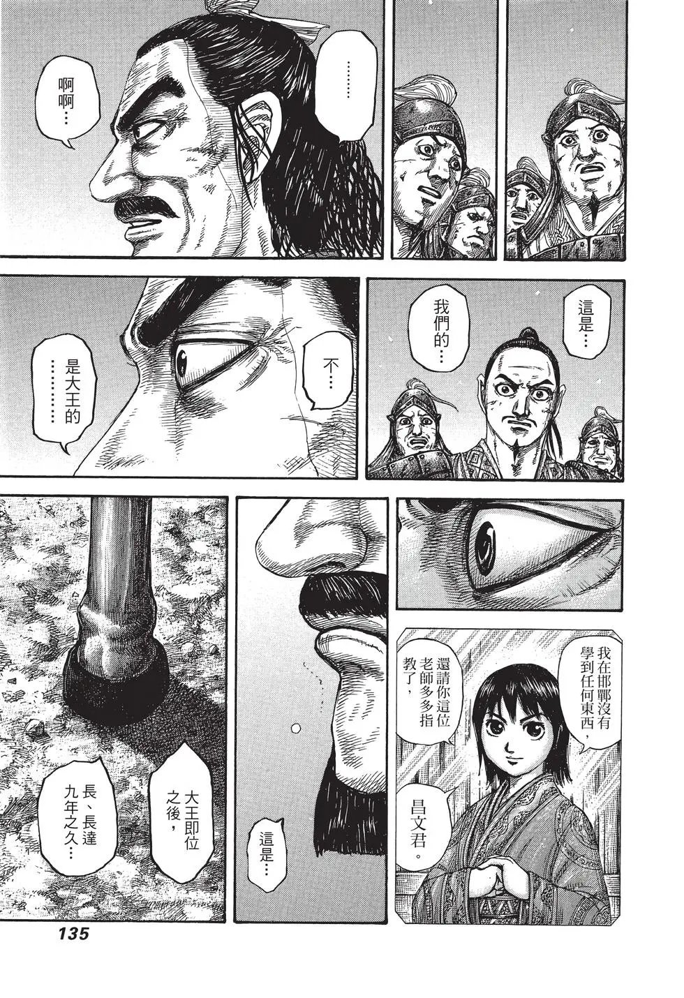 第40卷