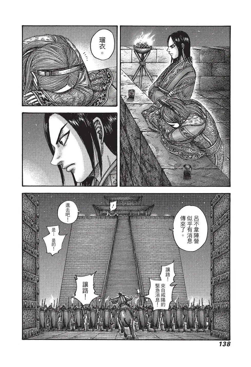 第40卷