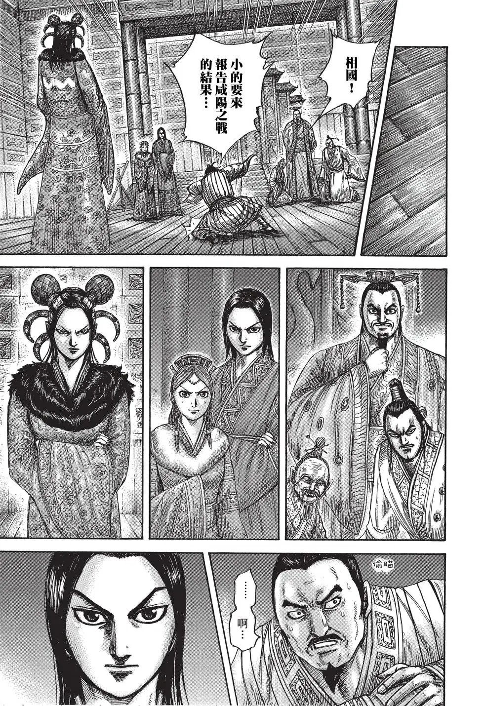 第40卷