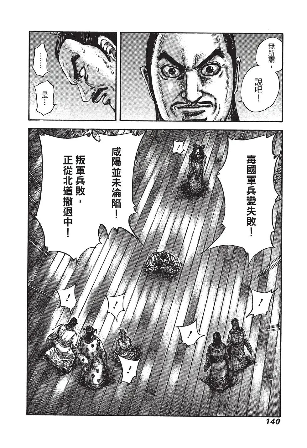 第40卷