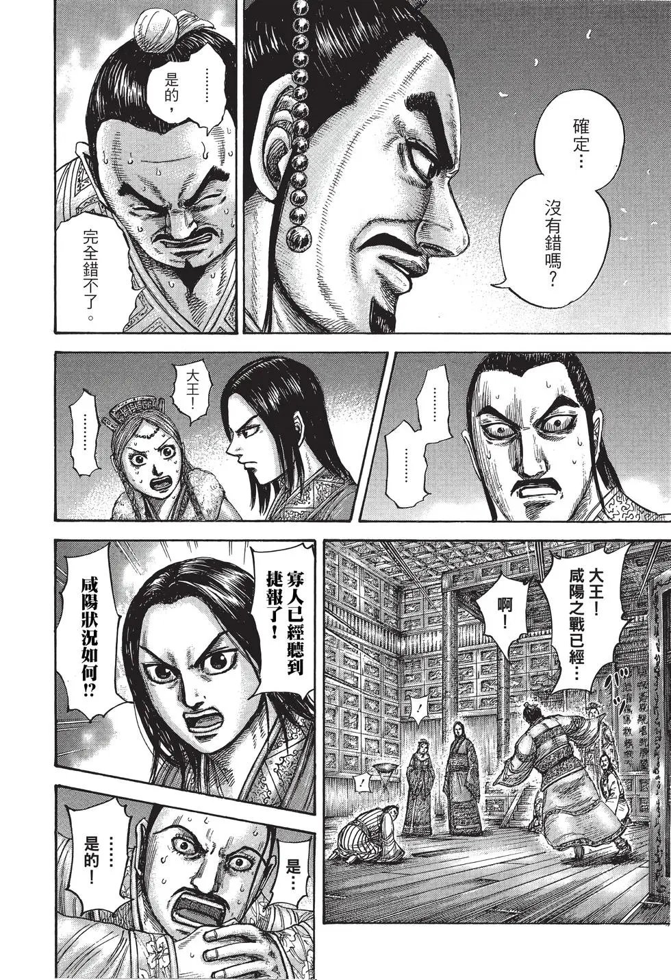 第40卷