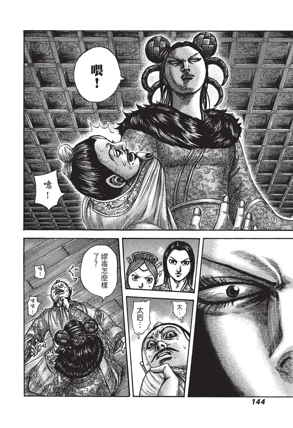 第40卷