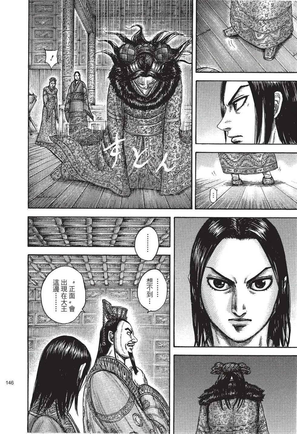 第40卷