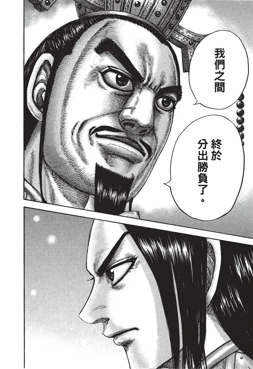 第40卷