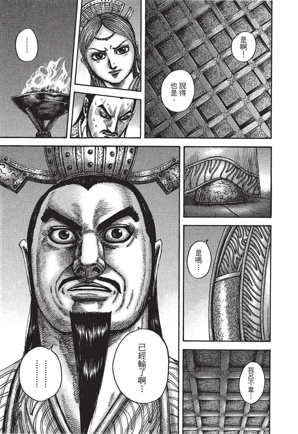 第40卷