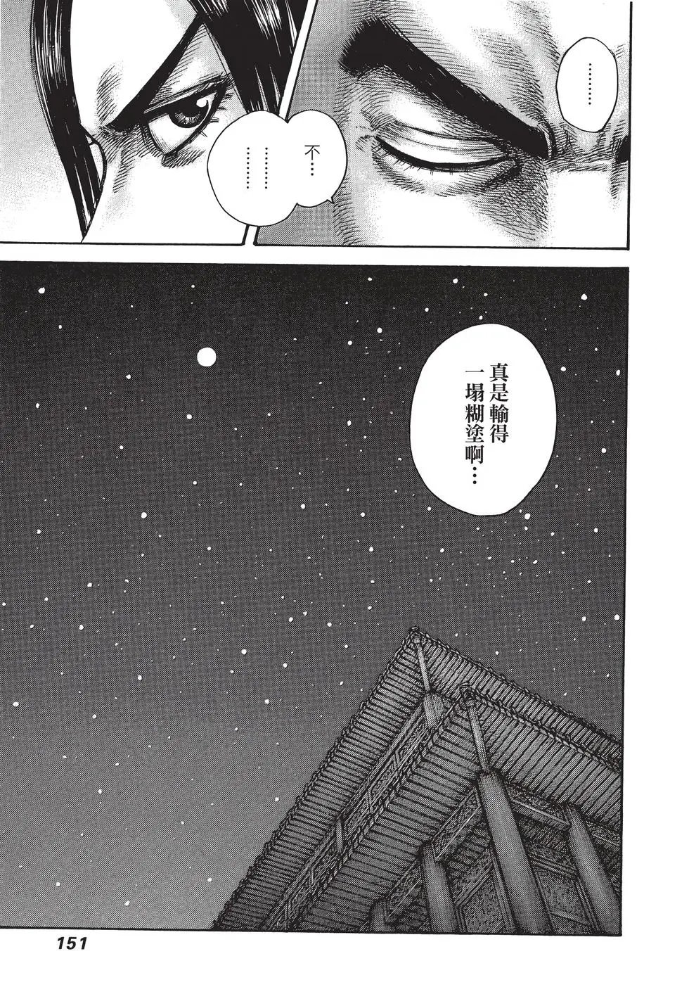 第40卷
