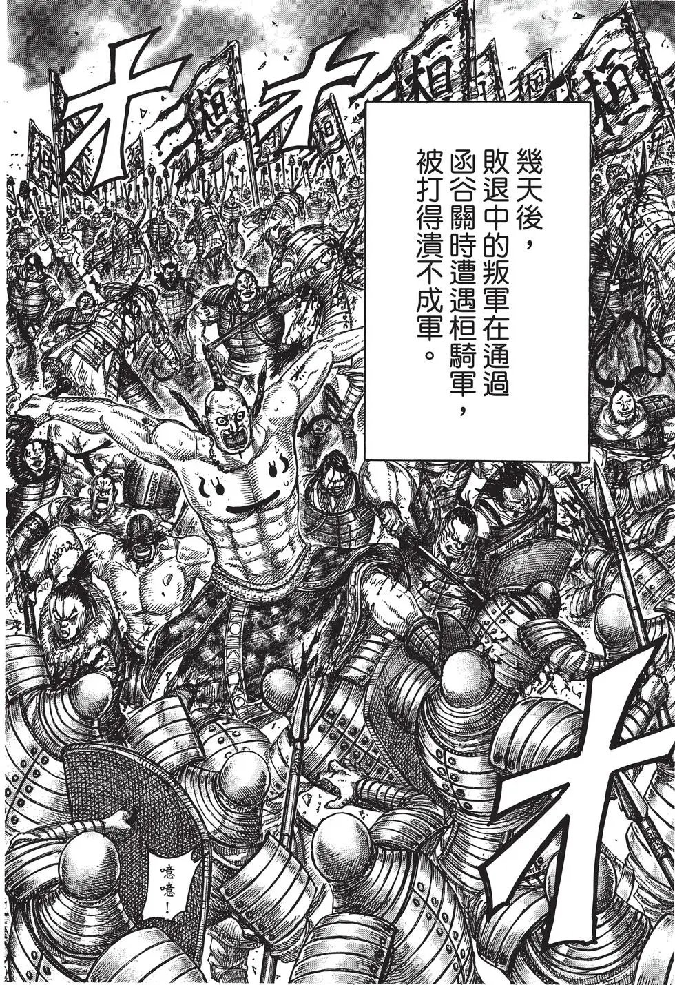 第40卷