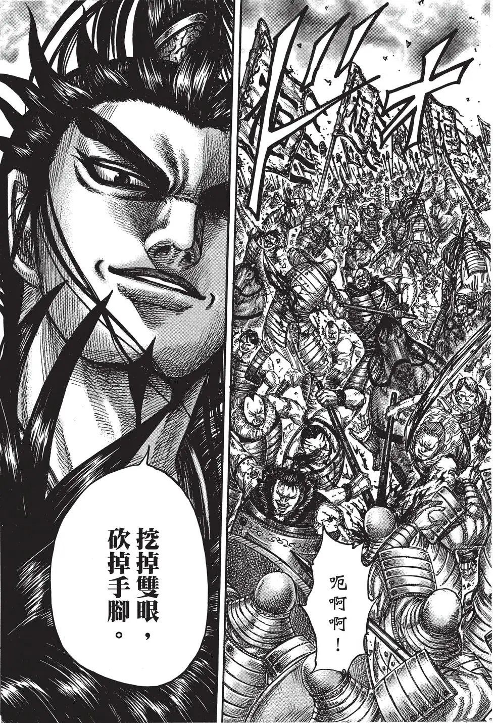 第40卷