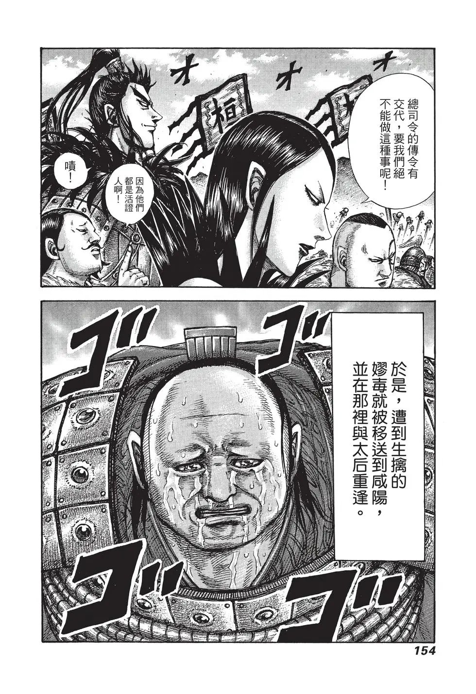 第40卷