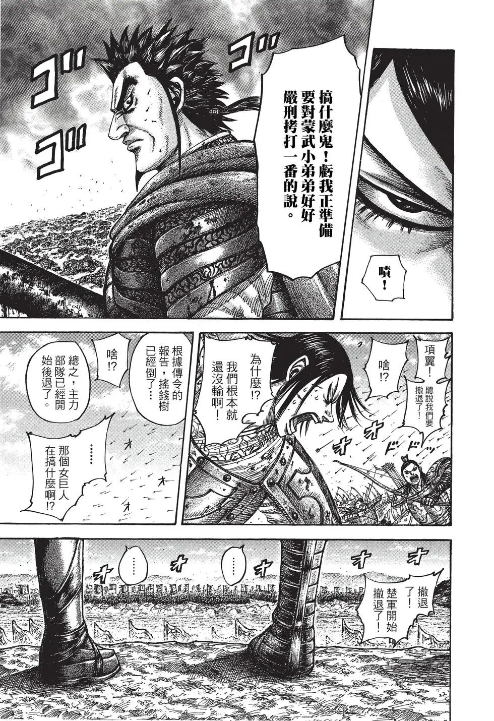第40卷