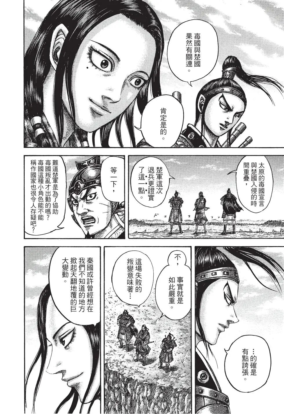 第40卷