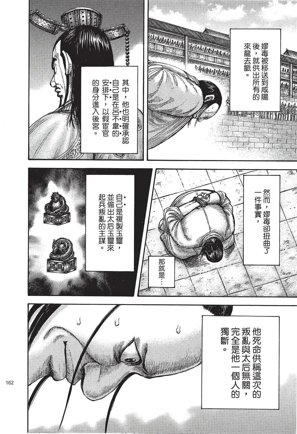第40卷