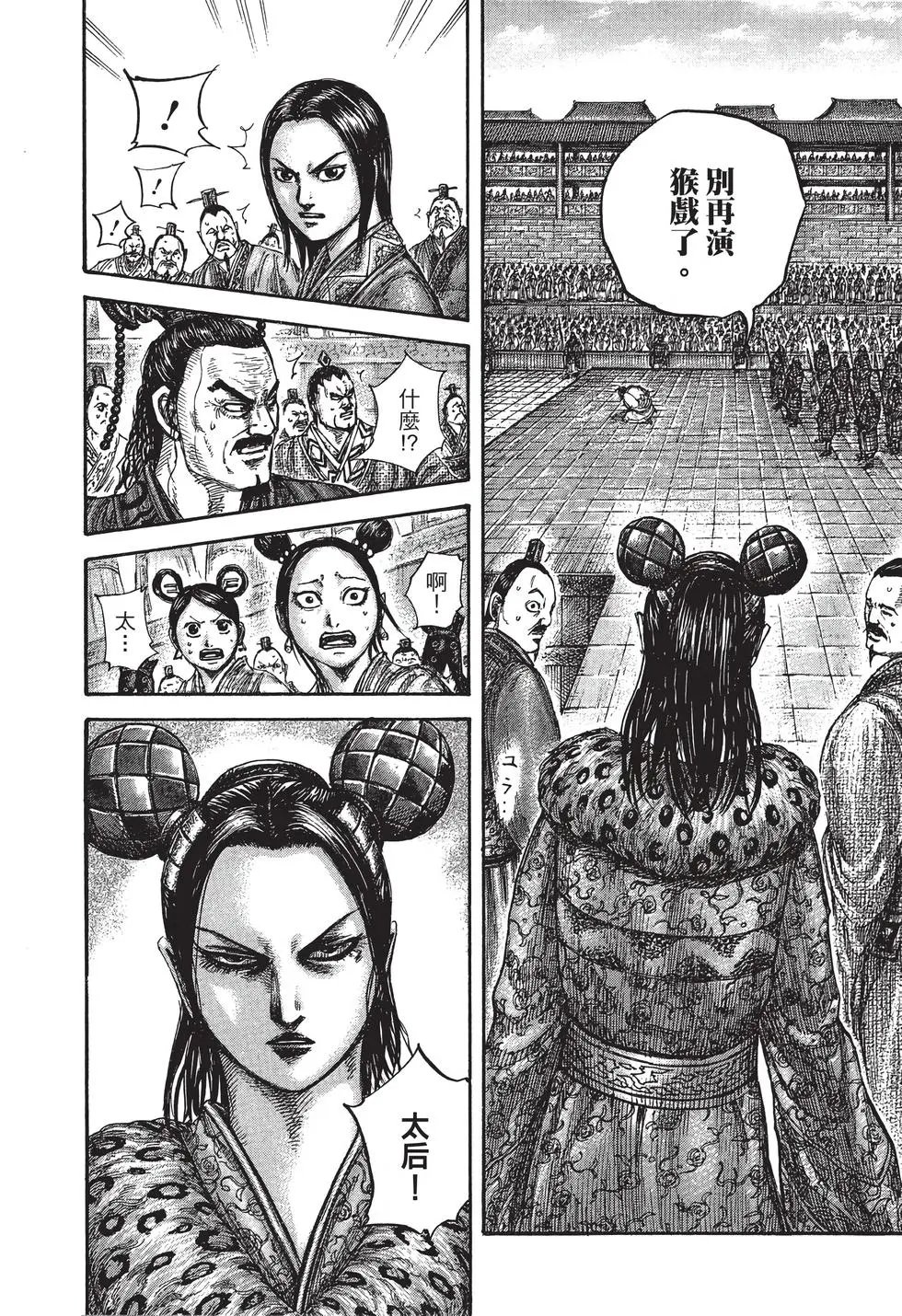 第40卷