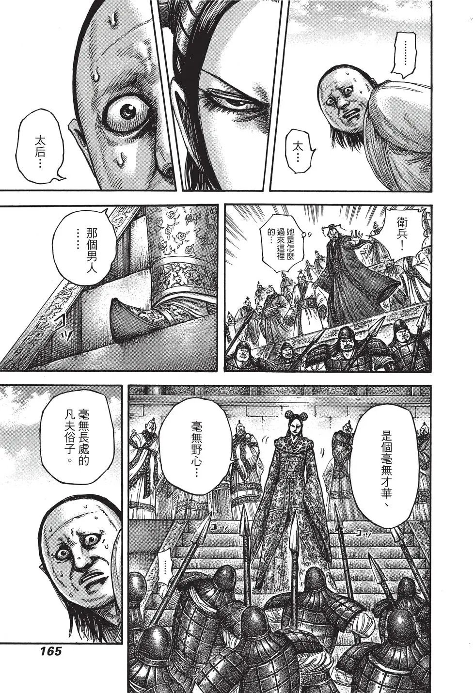 第40卷