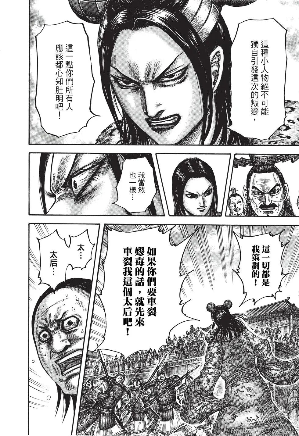第40卷