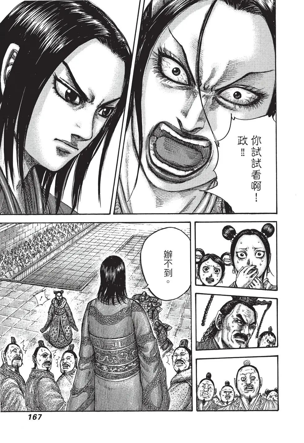 第40卷