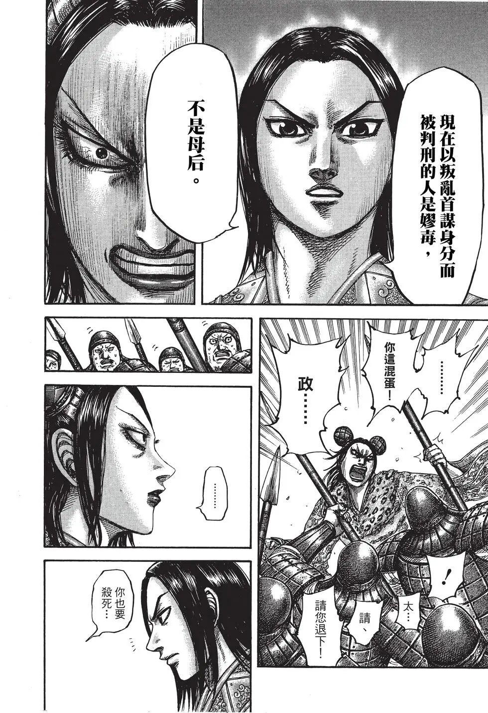 第40卷