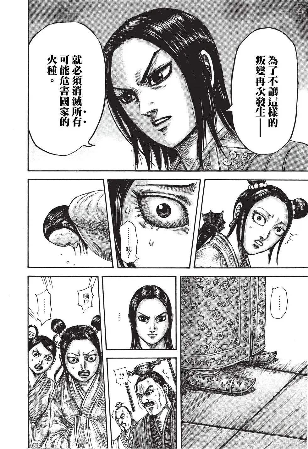 第40卷