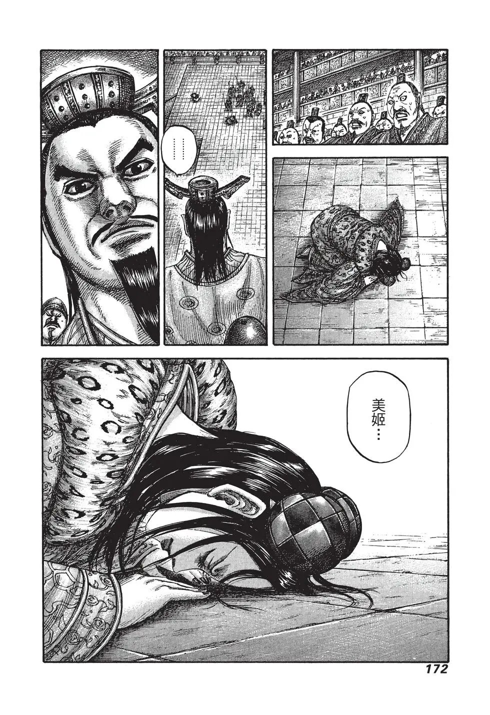 第40卷