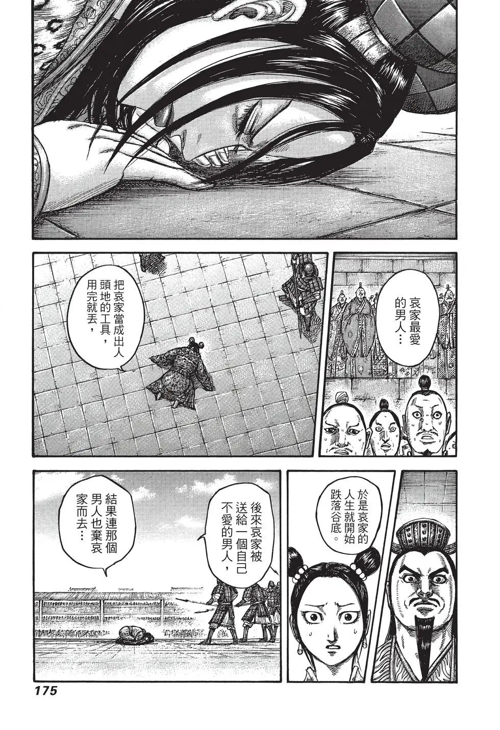 第40卷