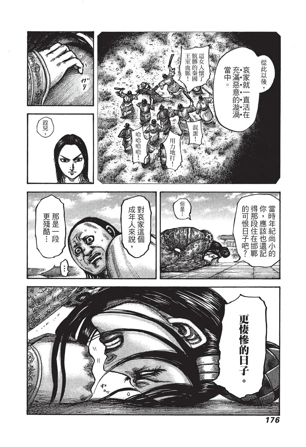 第40卷