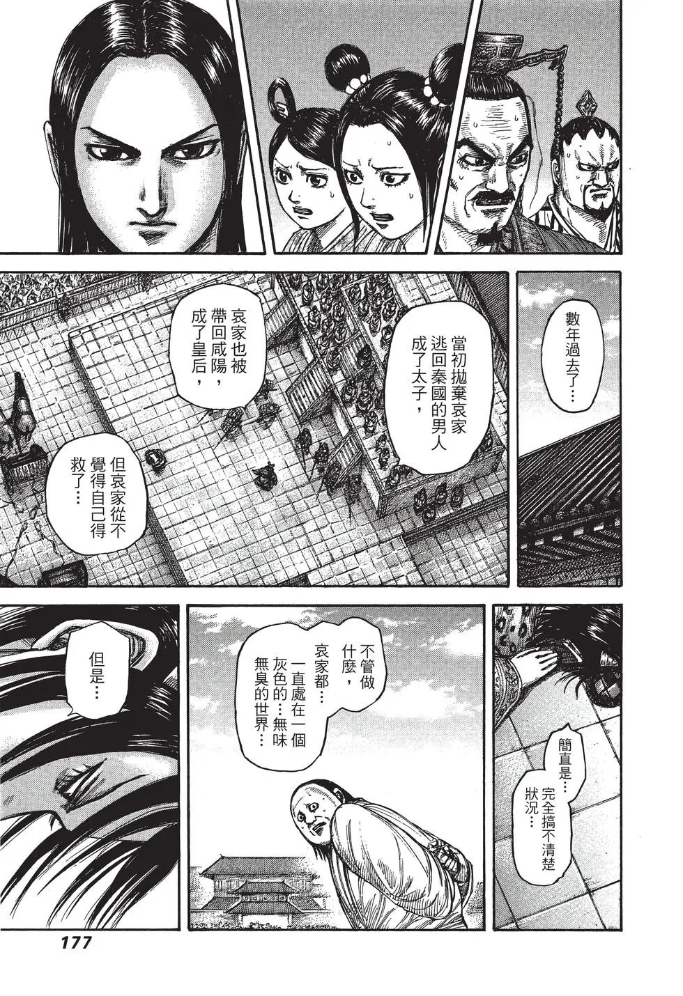 第40卷