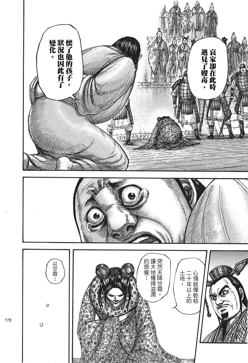 第40卷