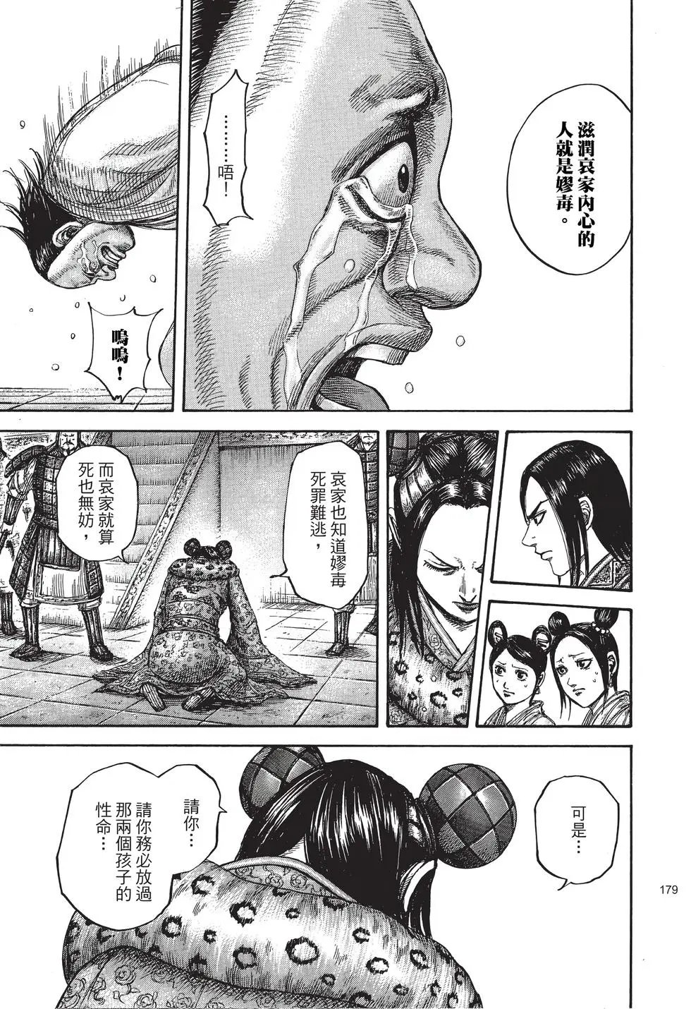 第40卷