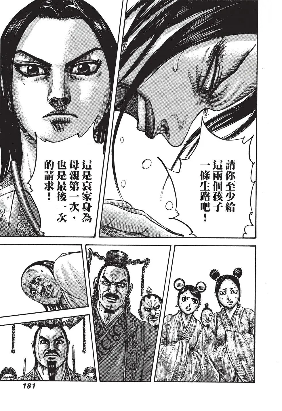 第40卷
