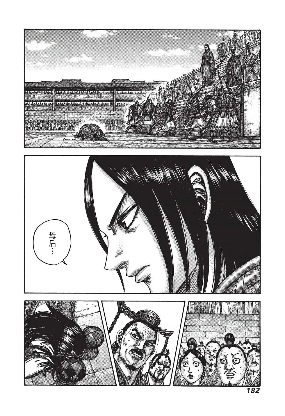 第40卷