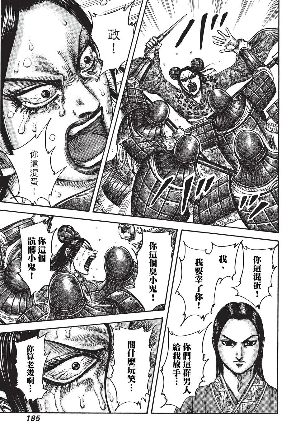 第40卷