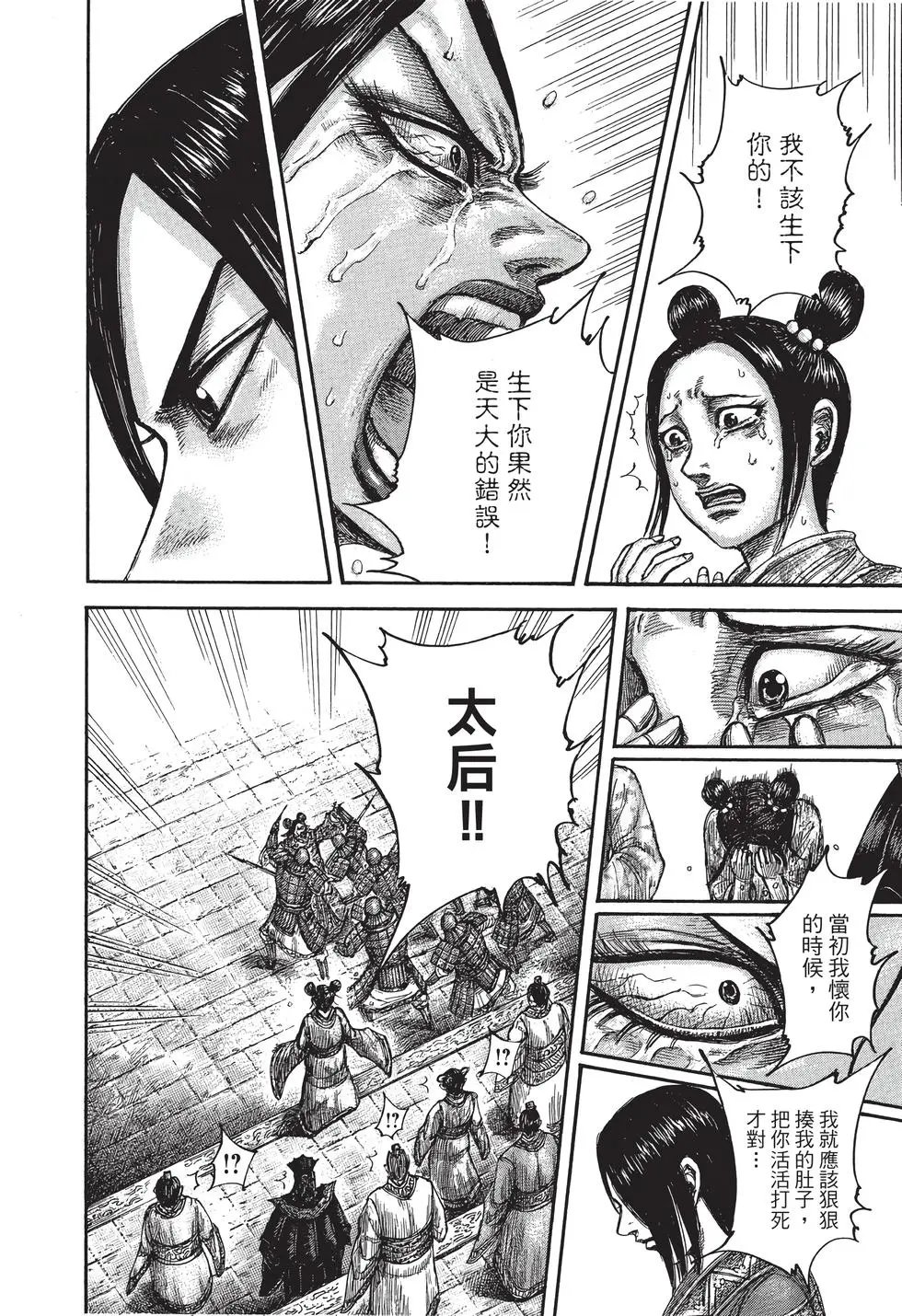 第40卷