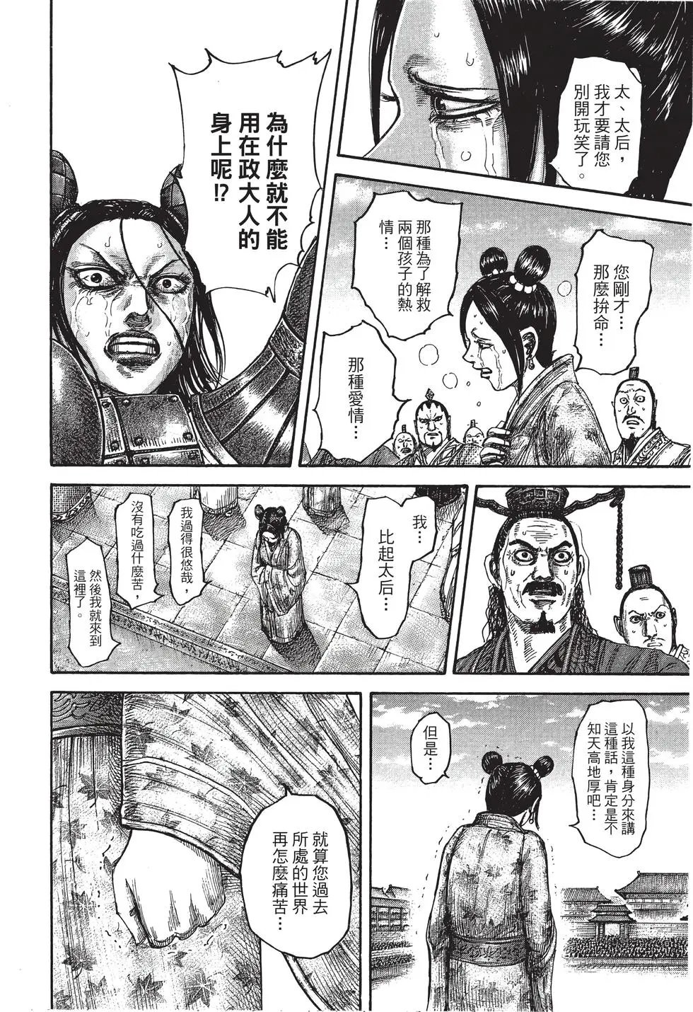 第40卷