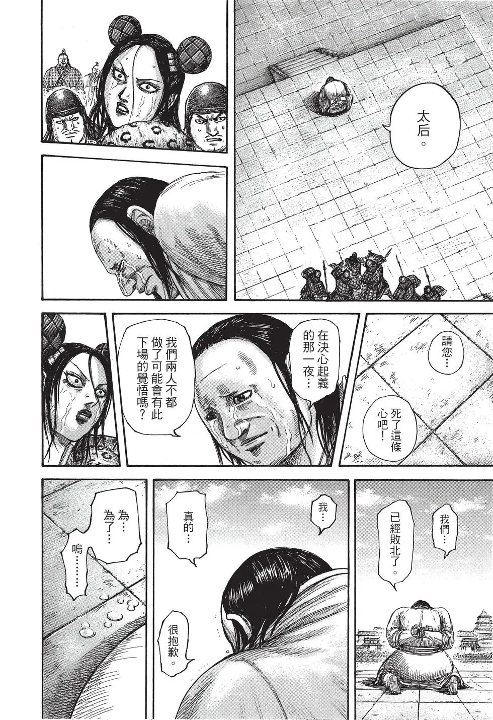 第40卷