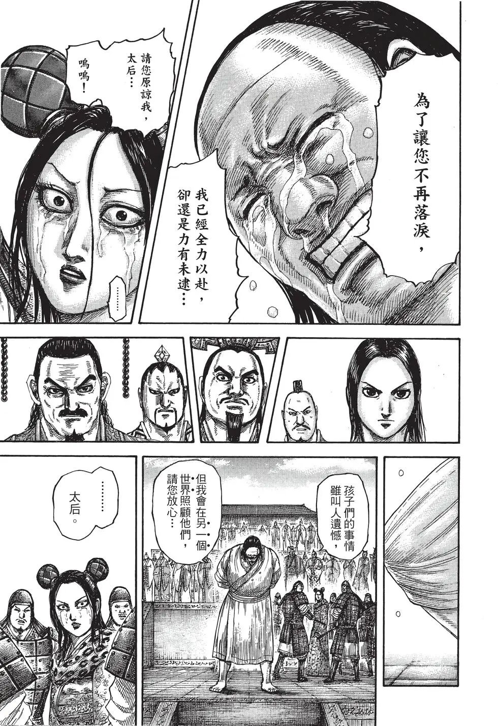 第40卷