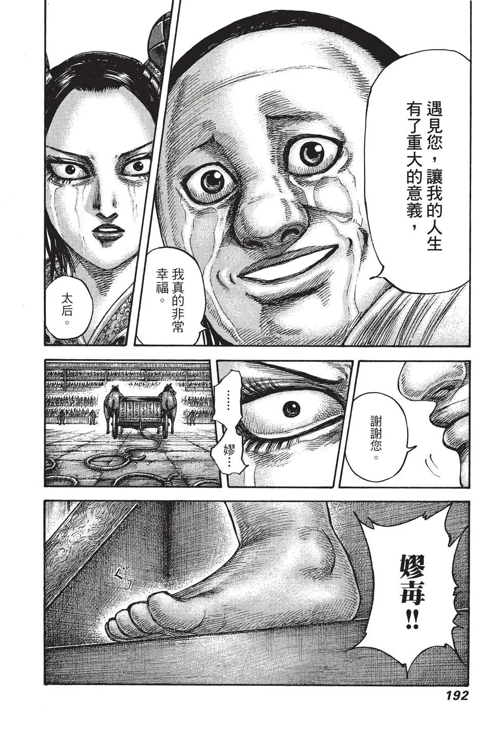 第40卷
